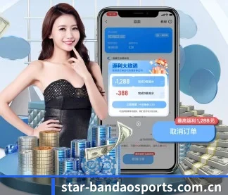 半岛体育官方 APP